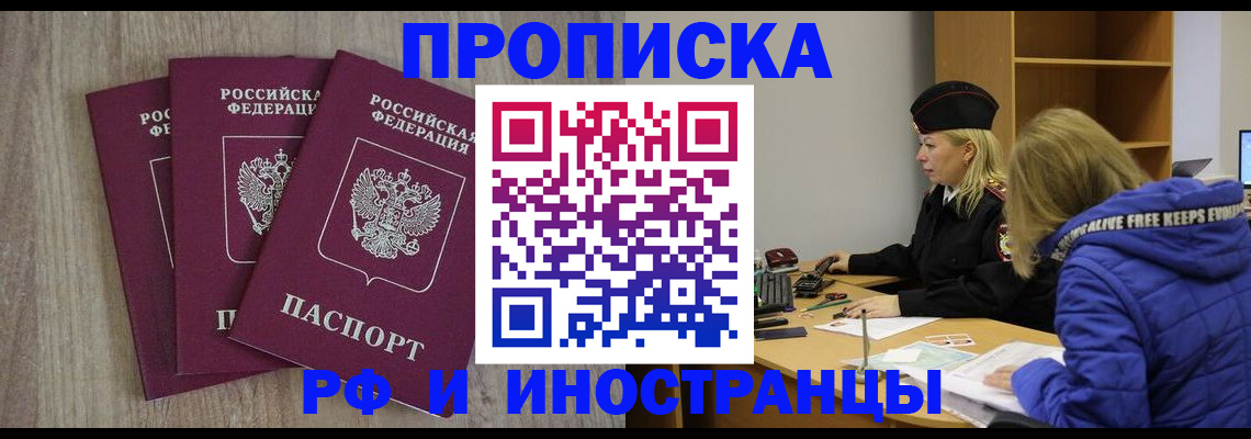 регистрация в Шатуре